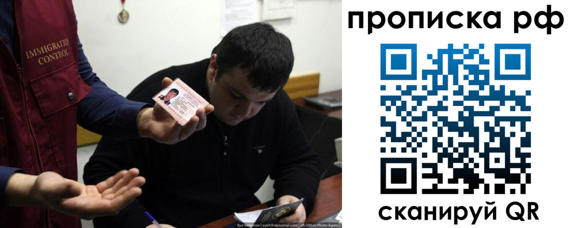 прописка штамп в Очёре