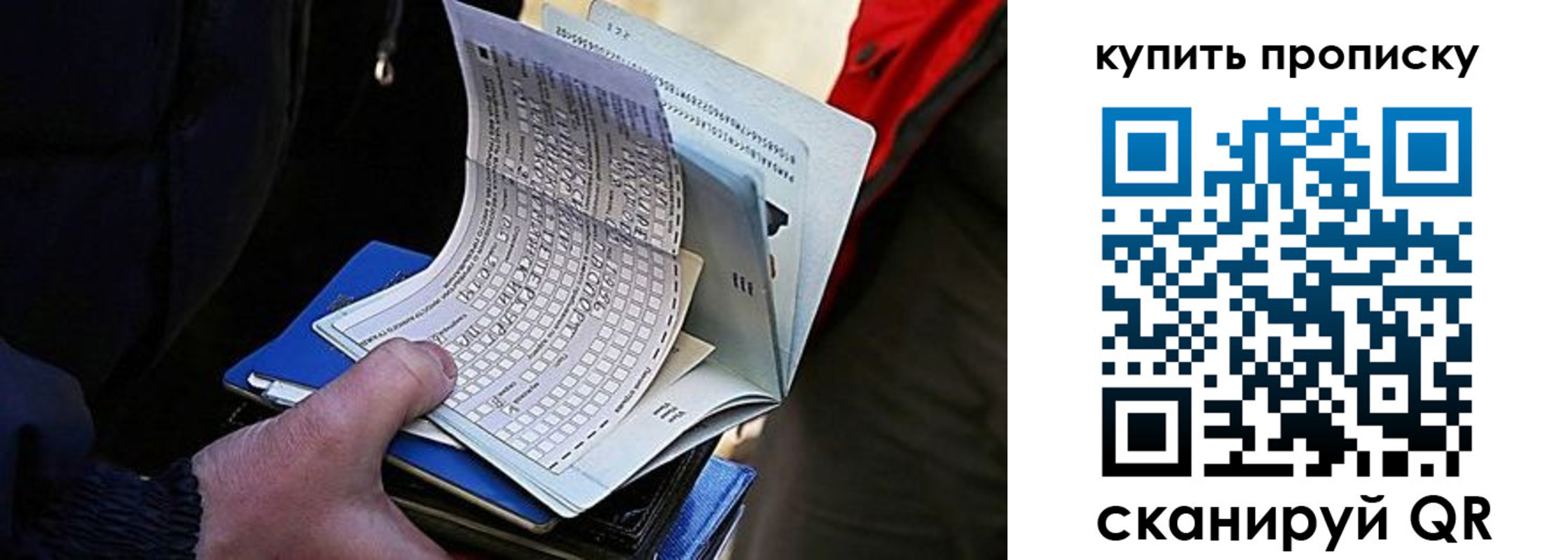 прописка для кредита в Очёре