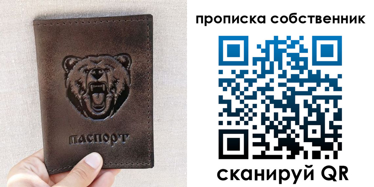 регистрация для школы в Очёре